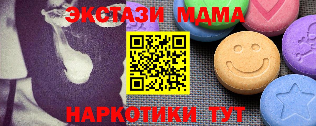 Краснознаменск  Ecstasy бентли  ЭКСТАЗИ  Вход с VPN  Ecstasy TESLA 