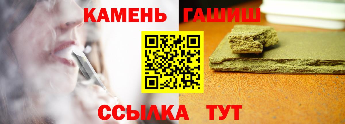 ГАШИШ убойный Краснознаменск