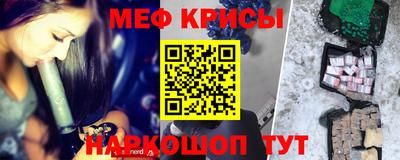 прущая мука Кингисепп