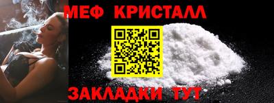 прущая мука Кингисепп