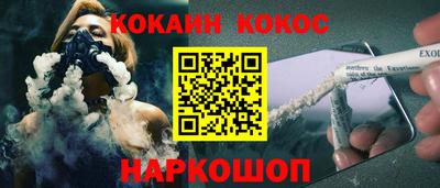 прущая мука Кингисепп