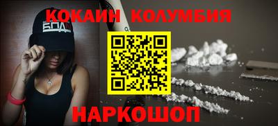 винт Кимры