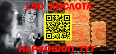 ешки Кинель