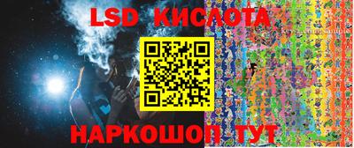 ешки Кинель