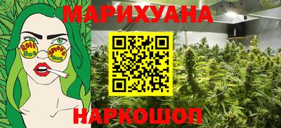 прущая мука Кингисепп