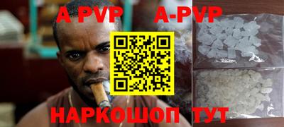 прущая мука Кингисепп