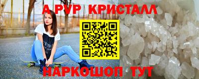 прущая мука Кингисепп