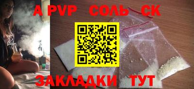 ешки Кинель