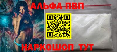 винт Кимры