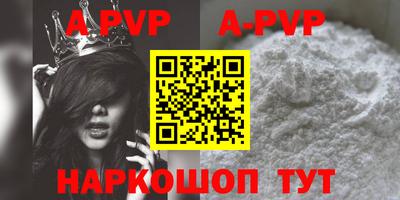 винт Кимры