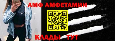 прущая мука Кингисепп