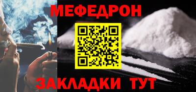 прущая мука Кингисепп