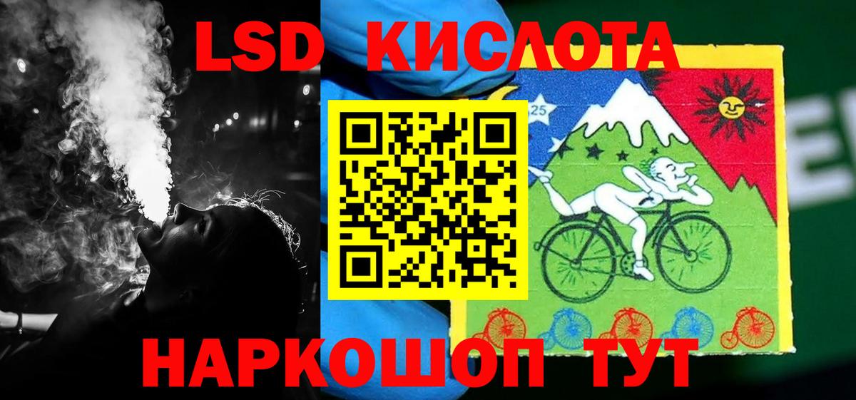 Cocaine  Гашиш  Вход с VPN  Лсд 25  Краснознаменск  МЕФ кристаллы 