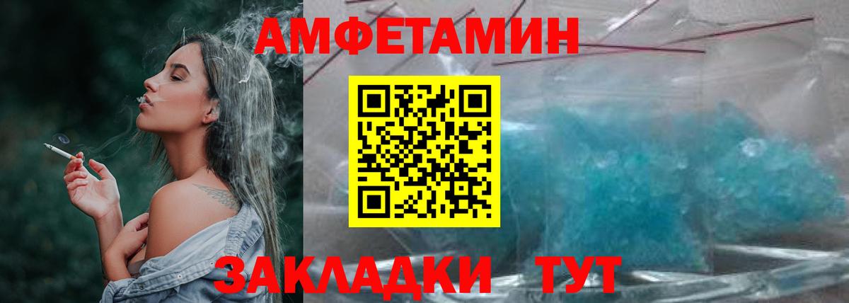 Метамфетамин Methamphetamine  Метамфетамин Methamphetamine  Краснознаменск  Вход с VPN 