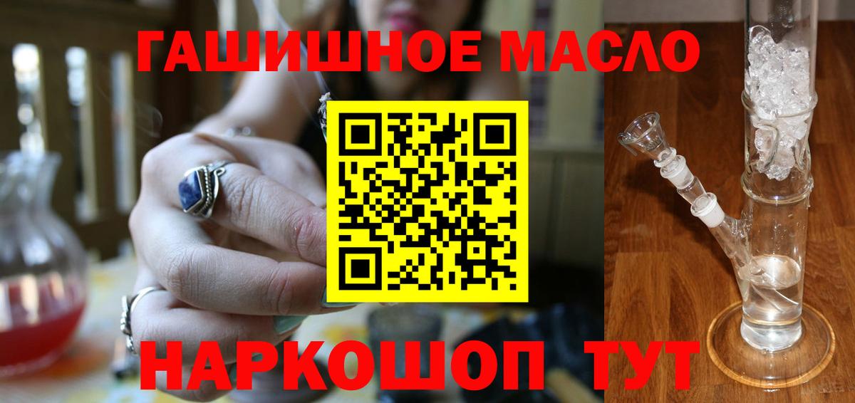 ТГК вейп  хочу наркоту  Краснознаменск  Вход с VPN 